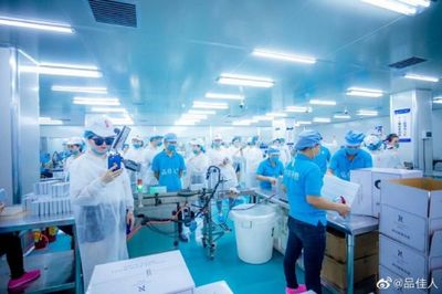 品焉旗下品佳人又陷風(fēng)波 護膚品安全引熱議