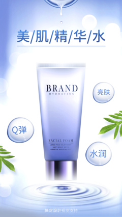 煥亮肌膚，綻放自信光彩——精選護膚品與化妝品，打造專屬你的美麗宣言