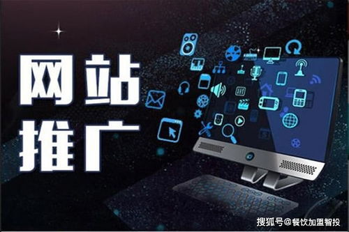 鴨脖加盟互聯網營銷 一站式服務助力互聯網銷售新模式
