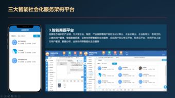 企業(yè)上云 概念、問(wèn)題分析與技術(shù)推廣服務(wù)
